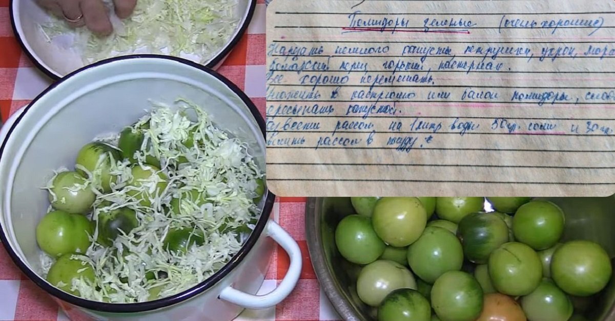 Что можно приготовить из зеленых помидоров – рецепты закаток и не только