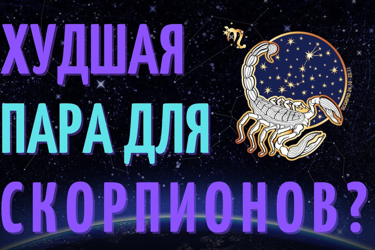 Подпишись на наш telegram канал - @news_astrology