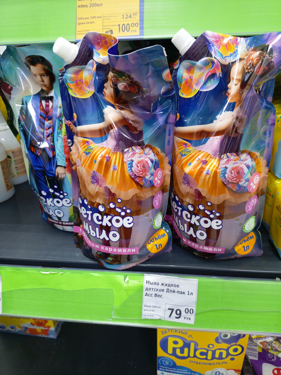 Фотография сделана автором канала