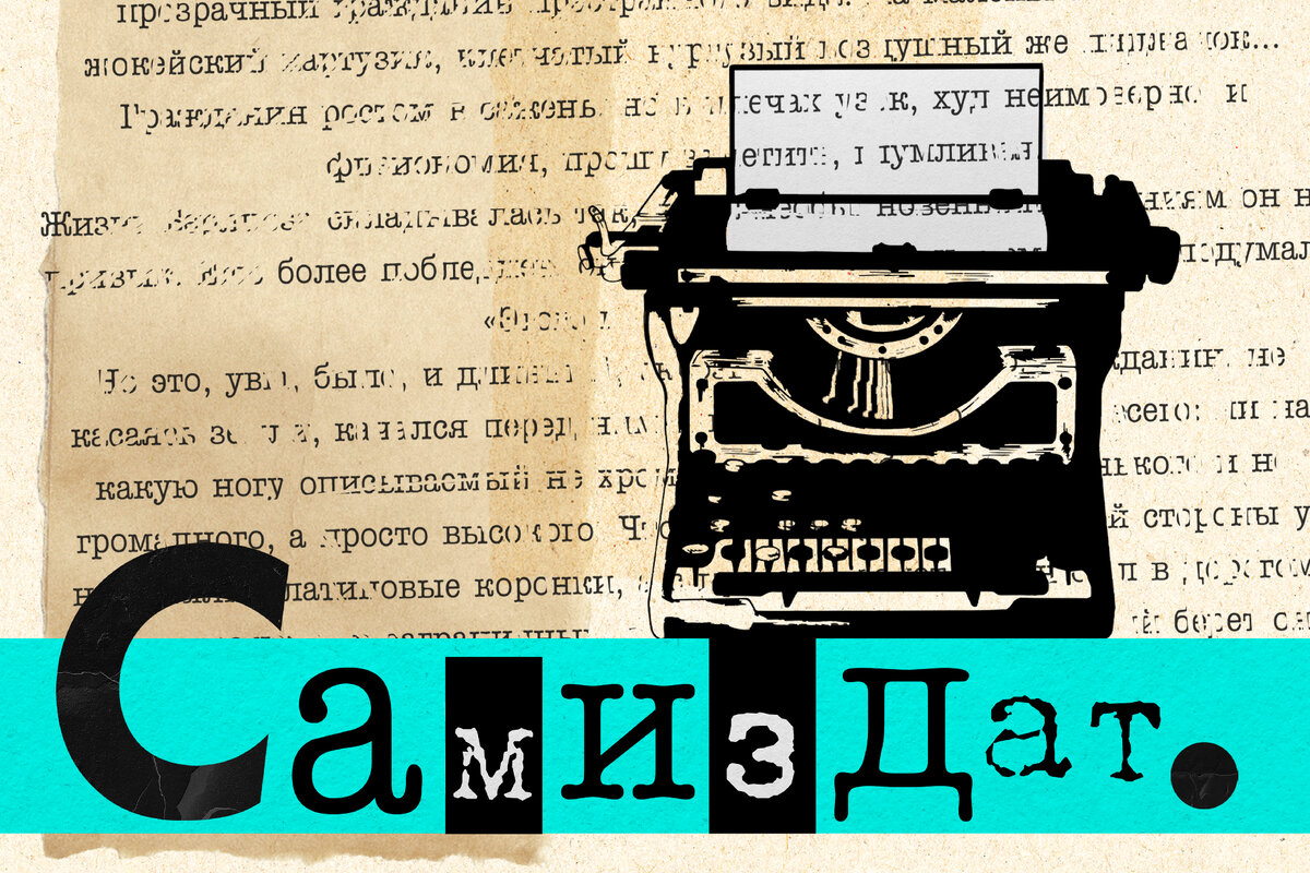       Иллюстрация: Дарья Орлова