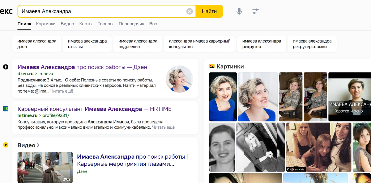 Вот, что дает мой запрос