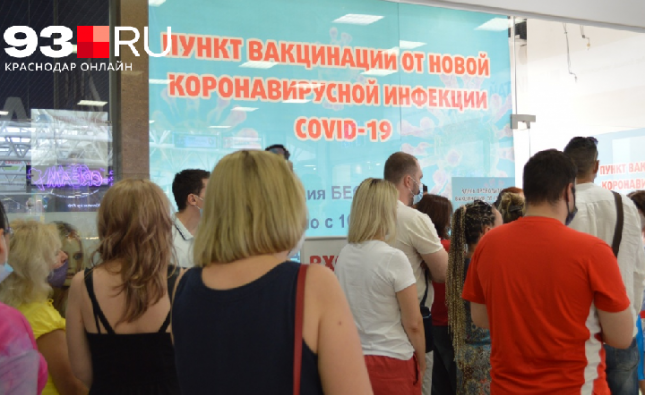 Фото из интернета: https://www.donnews.ru 