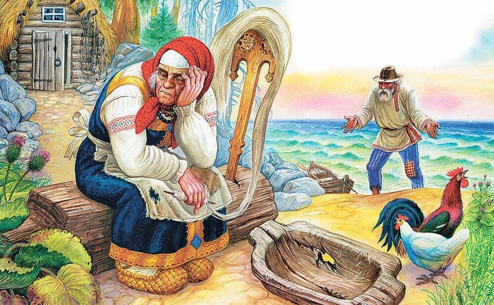 Все вернулось на свои места. Баланс во вселенной восстановлен.