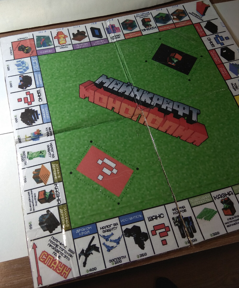 Вот само поле 