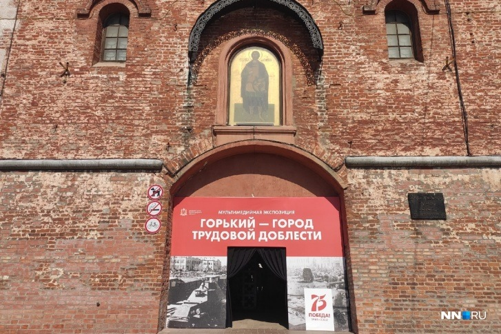 22 сентября 2018 г. «Может рухнуть завтра». Нижегородский кремль готовят к восстановлению https://www.nn.-30