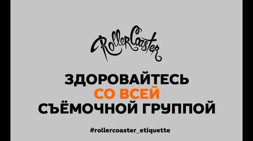 Roller Coaster Torrent | Дзен