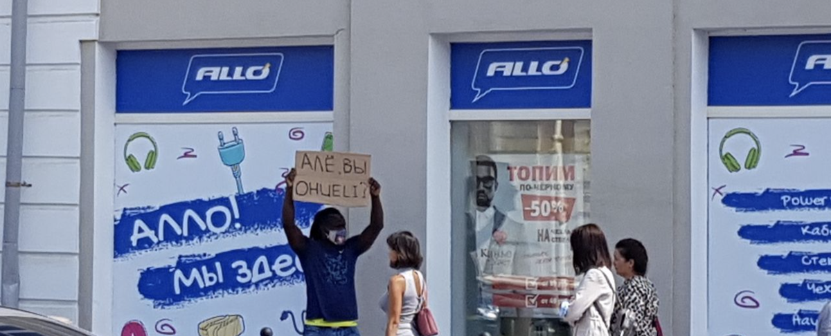 Вирусная пиар-акция «Топим по-чёрному», делал в Томске