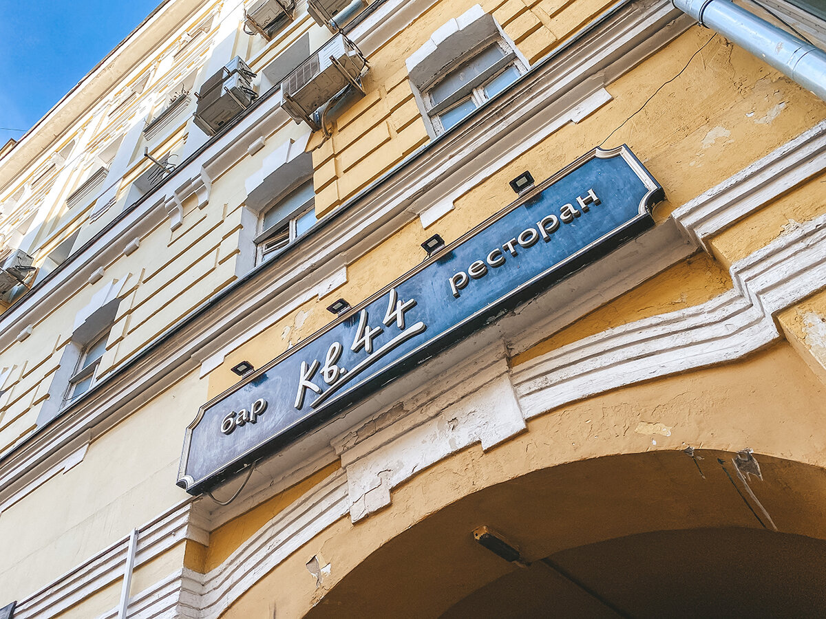 Логотип заведения →