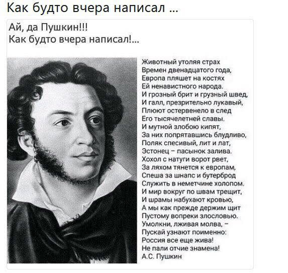 Живее , всех живых.