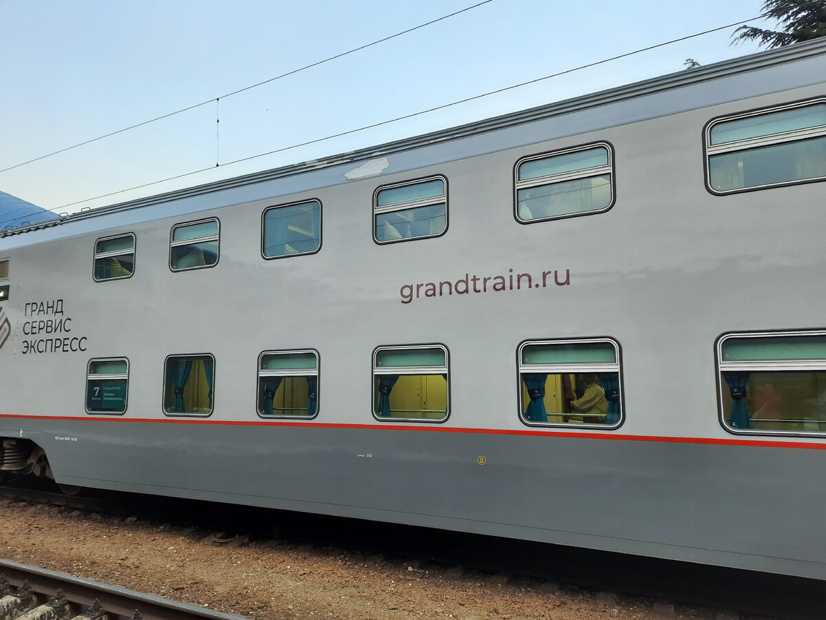 На 2-этажном поезде мы никогда еще не ездили