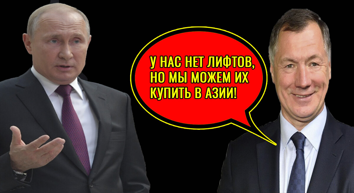 Путин и Хуснуллин