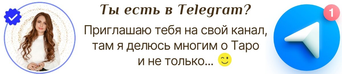 Значение и трактовка - Младший Аркан Таро Рыцарь Пентаклей