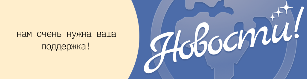 Подпишитесь на канал и поставьте лайк этой статье, если она вам понравилась, чтобы мы и дальше держали вас в курсе актуальных мировых событий, нам это очень важно!