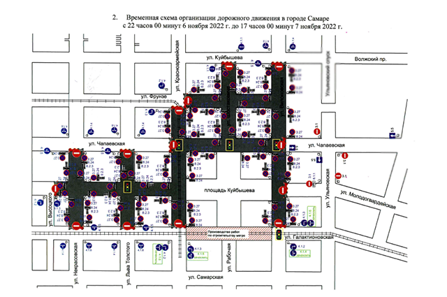    схема Фото: Администрация г. Самара