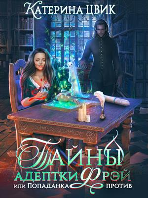 Стоимость книги: 169р (FB2, ePub, PDF, MOBI, AZW3)