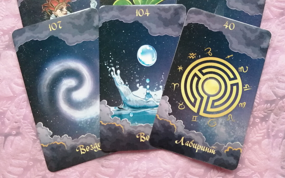 В личном плане: 