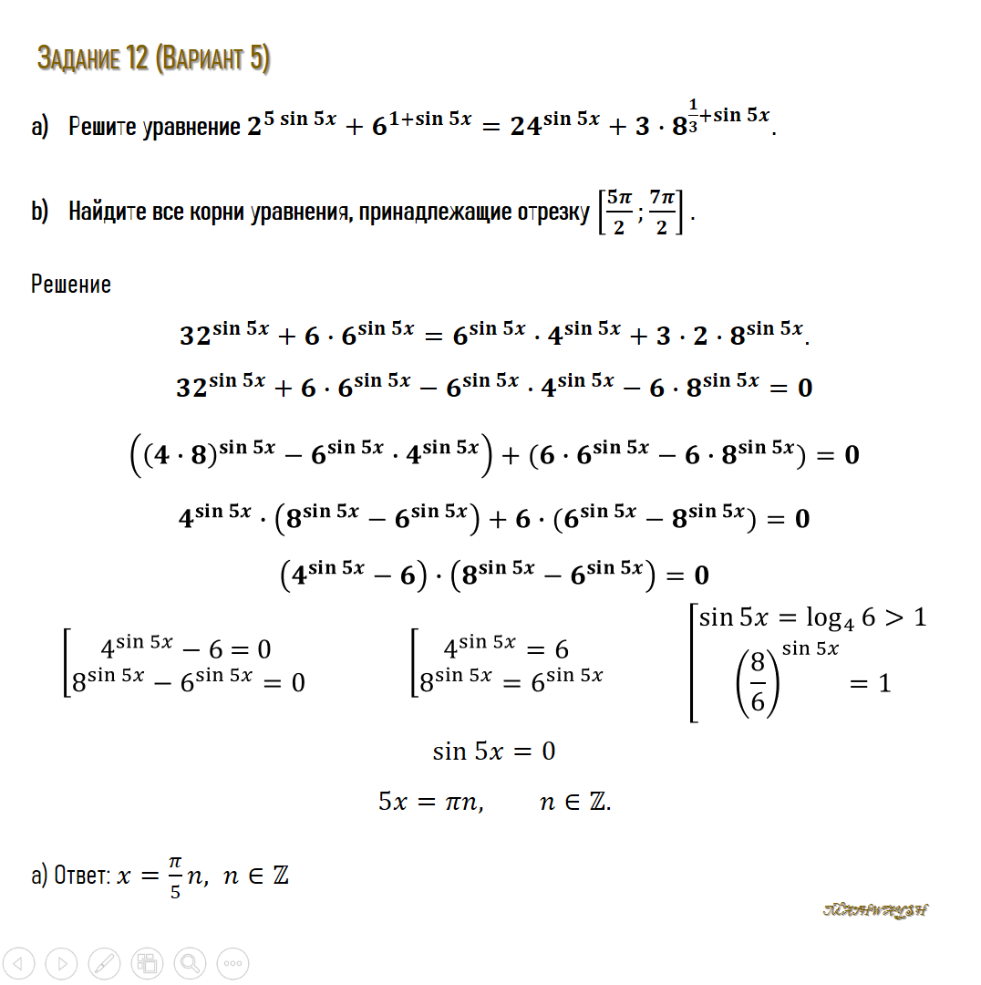 Сложность в разных основаниях.