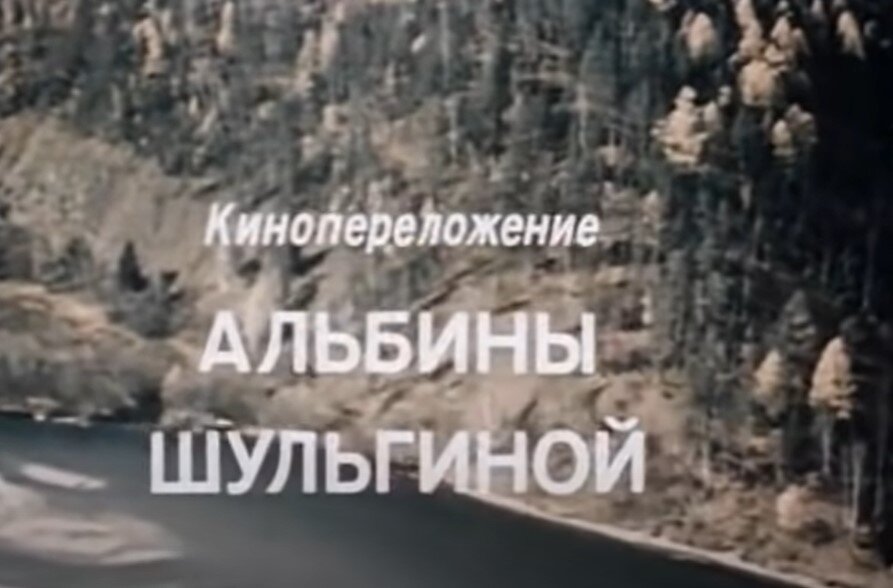 Кадр из фильма