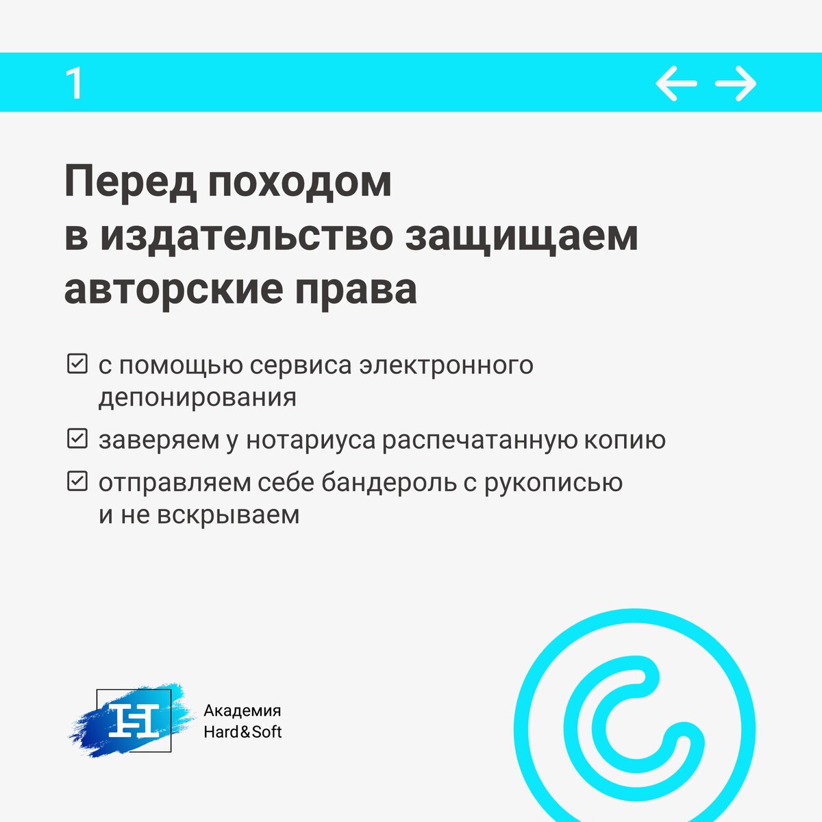 -1-2