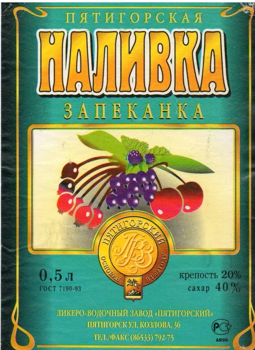 Ммм! Запеканка! Как заманчиво звучит!