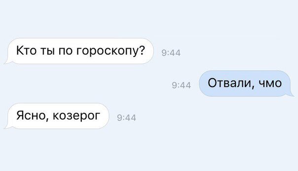 Ясно, два коммуниста 