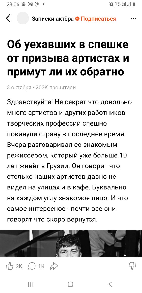 Россиян очень заботит, сытно ли поели уехавшие звезды в зарубежном ресторане. 203 тысячи человек очень переживают.