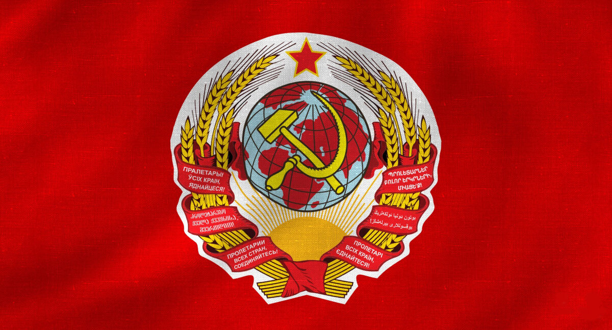 Как создали и уничтожили флаг СССР | История рода человеческого | Дзен