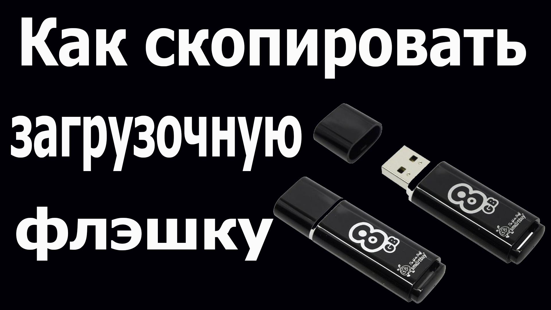 Неактивно