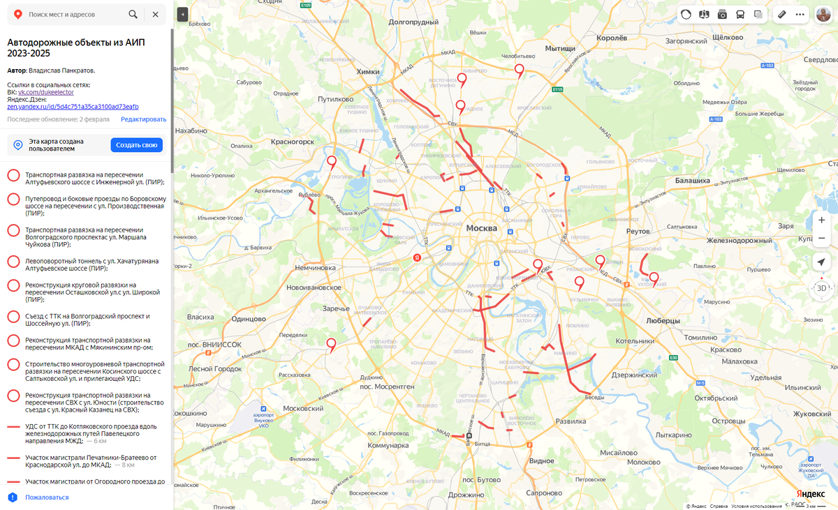 Южная рокада схема 2021 на карте москвы подробная