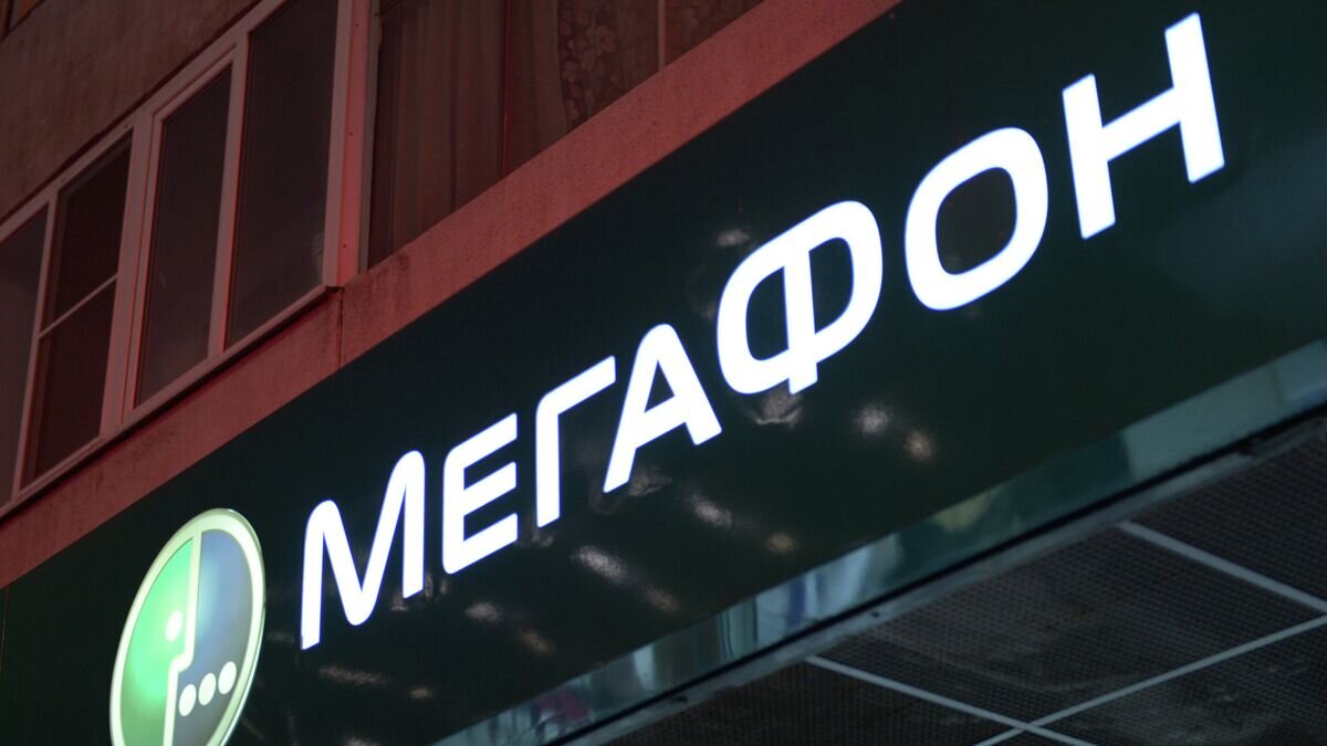    Логотип компании "Мегафон"© РИА Новости / Владимир Трефилов