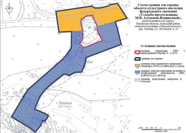     Имение будет поделено на две охранные зоны