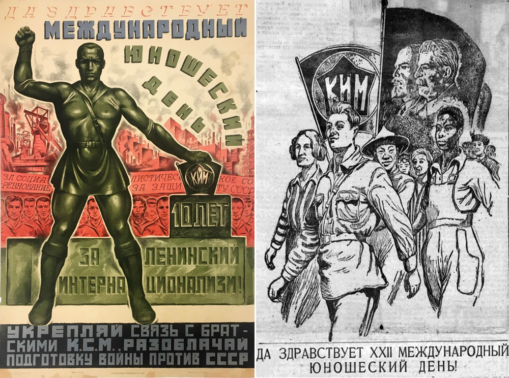 Плакаты с яндекс-картинки https://goo.su/FlZWyVr