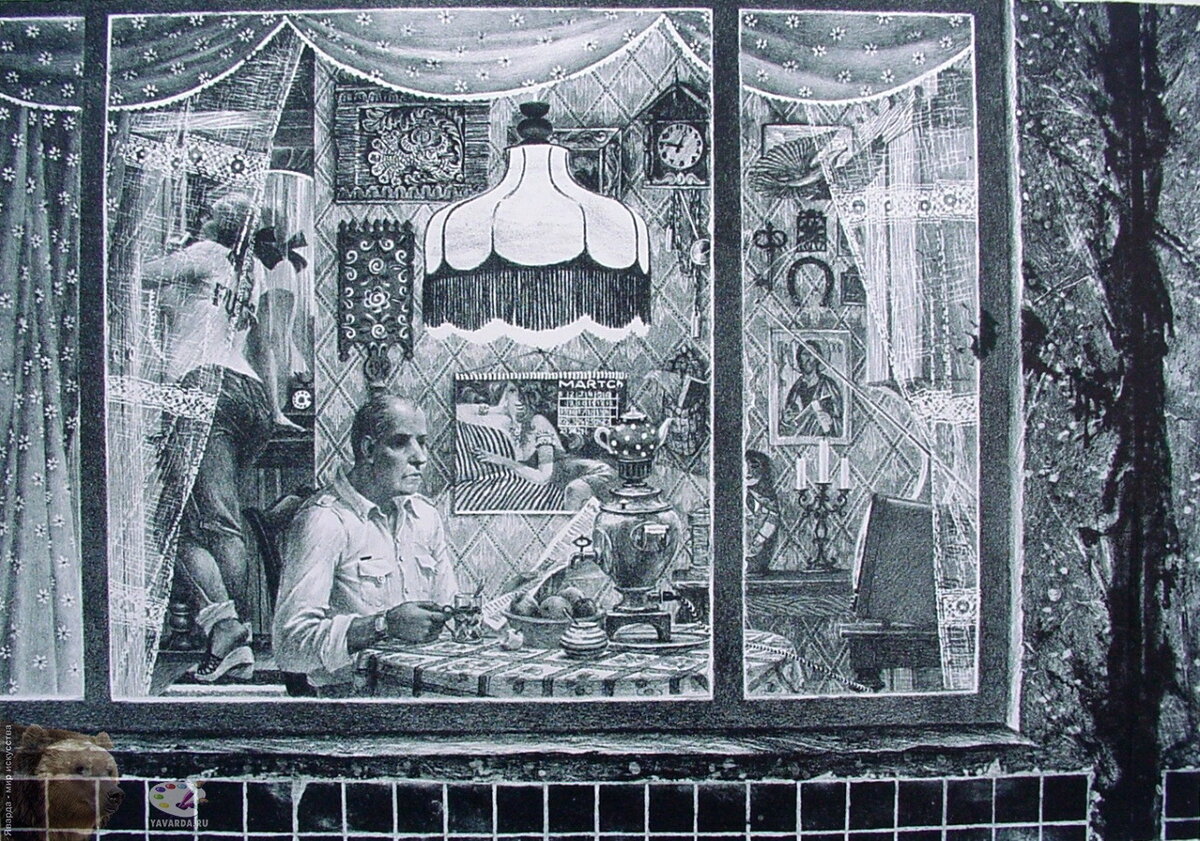 ������ �������. ����. �������