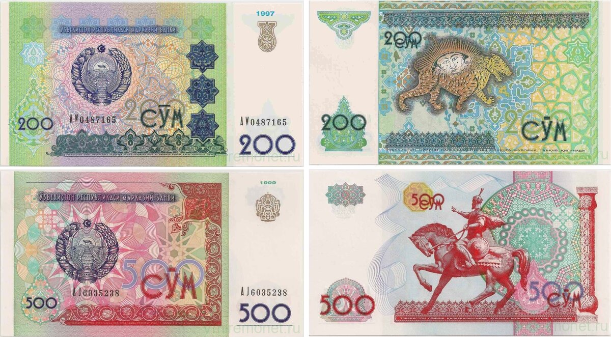 100 сколько сумов узбекских. 500 Сум. Узбекистан 500 сум 2011. 200 Сум 2018 Узбекистан. Узбекистан 50 сум 2002.