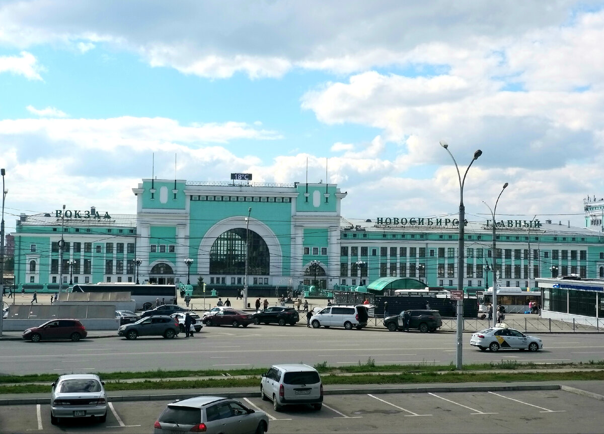 Вокзал "Новосибирск - Главный"