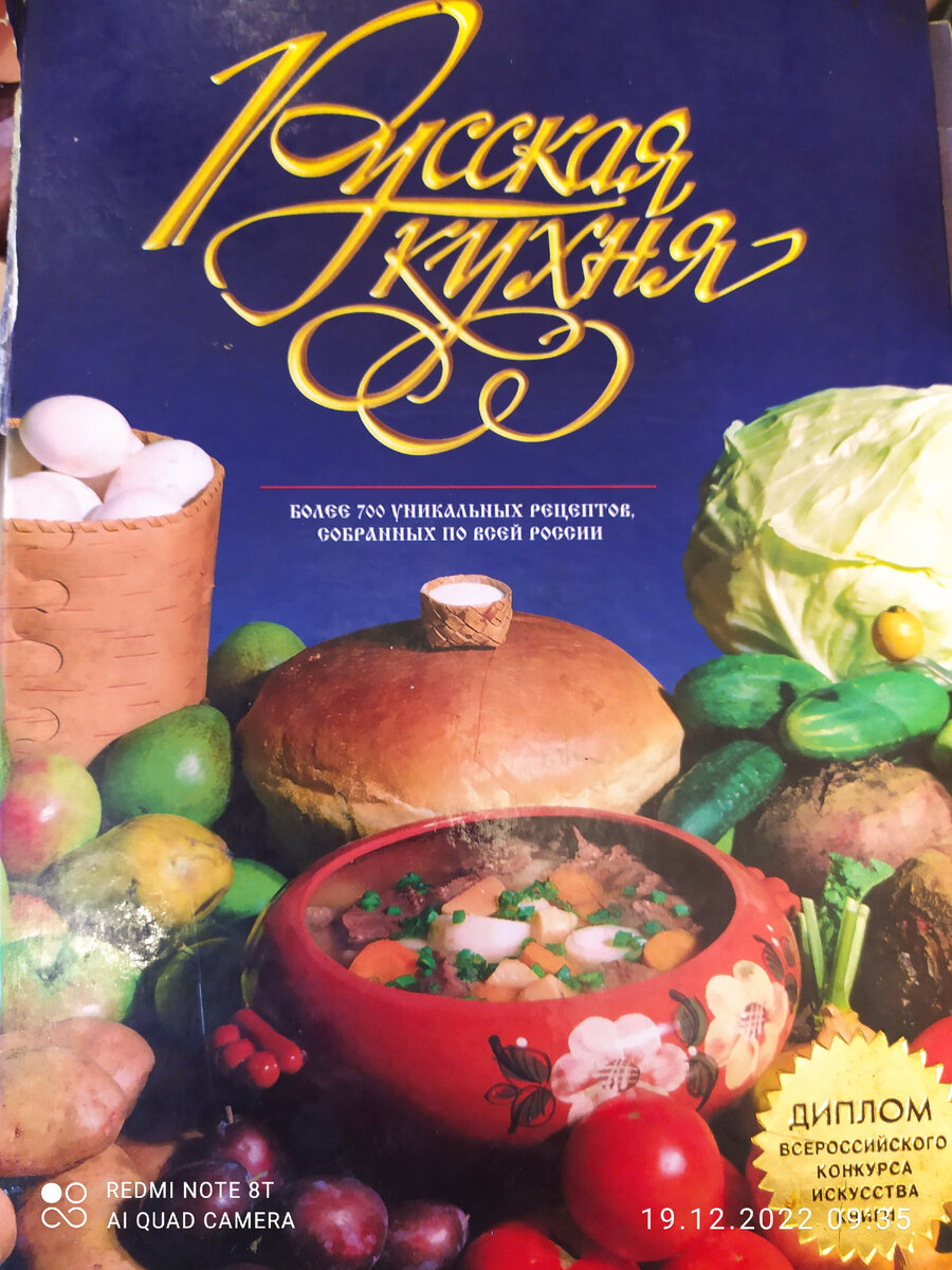 Обложка книжки