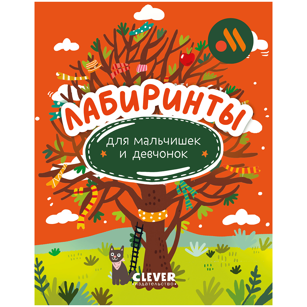 Вкусно и точка Кидз комбо. Книжки игры и задания. Кидз комбо. Вкусно - и точка!. Кидз комбо во вкусно и точка апрель. Грибное комбо во вкусно и точка.