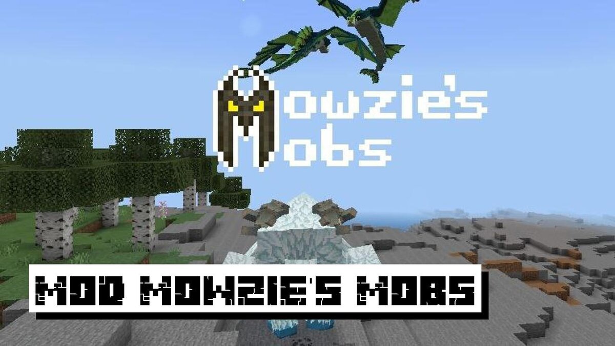 Мод Mowzie's Mobs для Майнкрафт ПЕ