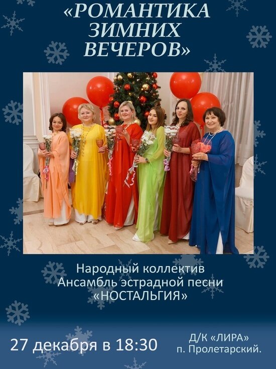    Фото из официального аккаунта ДК «Лира» в сети «ВКонтакте»
