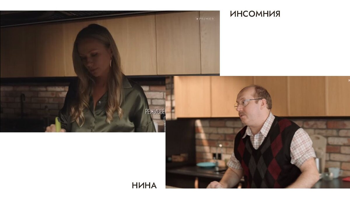 Квартира в сериале