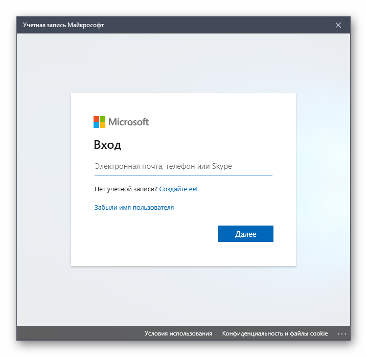 Что делать, если забыл пароль от Windows?