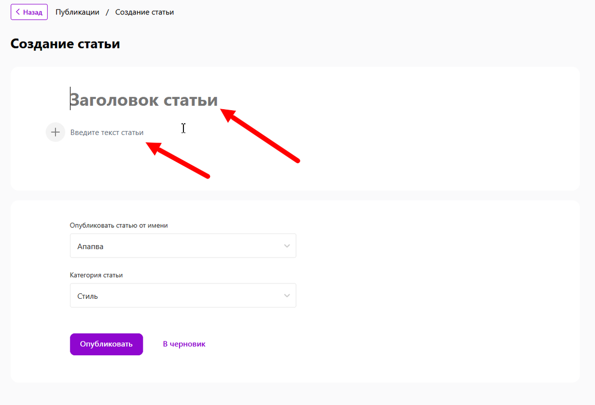 Введите заголовок. Презентация онлайн создать. Введите заголовок. Введите заголовок. Twitter кнопка редактирования.