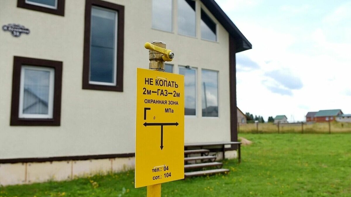     Субсидию в 100 тысяч рублей на газификацию смогут получать семьи участников спецоперации в Удмуртии в 2023 году.