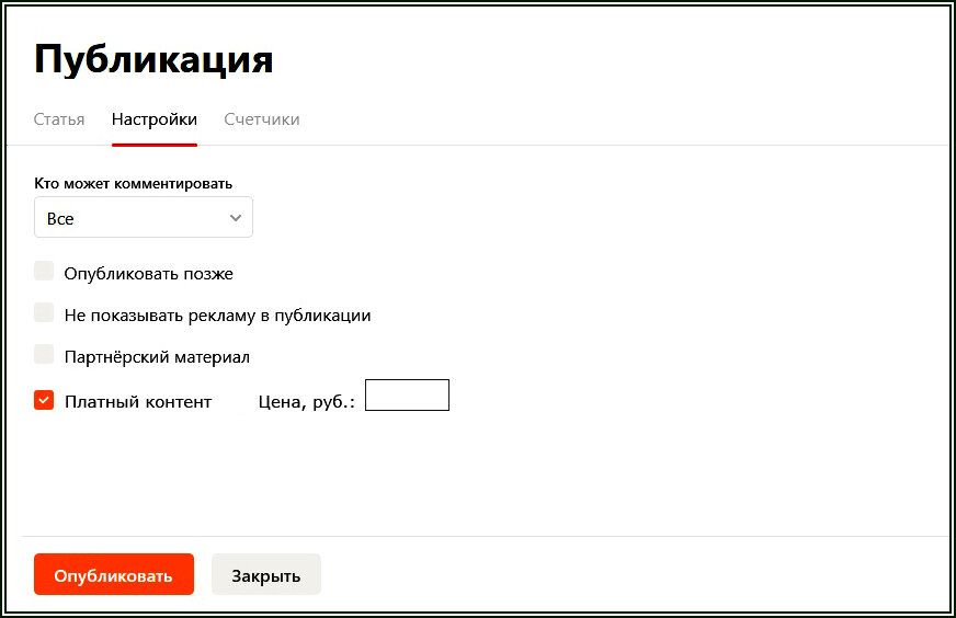 Изображение авторское