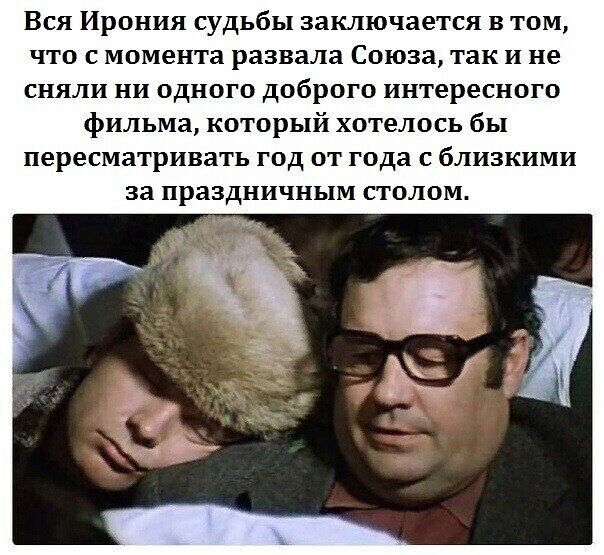 Абсолютно точно! 💯Кстати , у Эльдара Александровича потрясающая дочка : Ольга Эльдаровна. Невероятное чувство юмора, всегда её читаю с удовольствием.