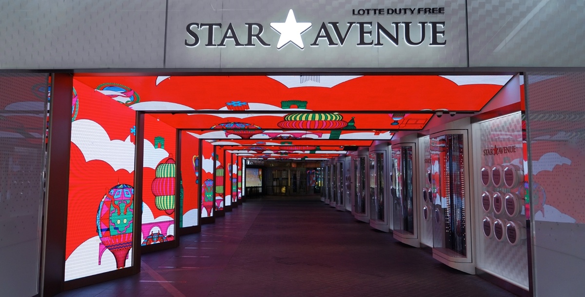 K-Star Avenue
