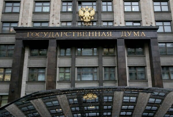    Фото: duma.gov.ru