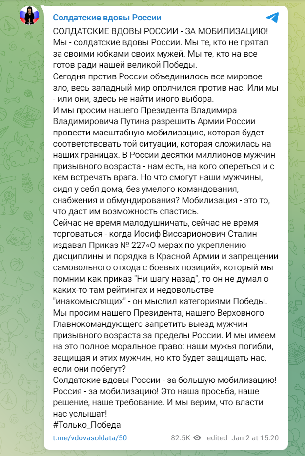 вот та заметка, которая наделала много шума.