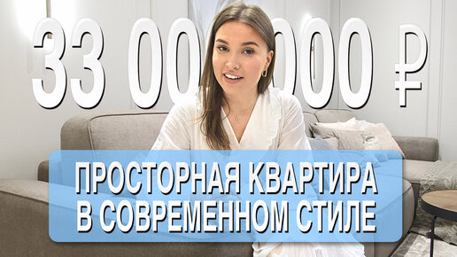 Дизайнерский ремонт четырехкомнатной квартиры площадью 112 кв/м. СОВРЕМЕННАЯ КЛАССИКА в интерьере