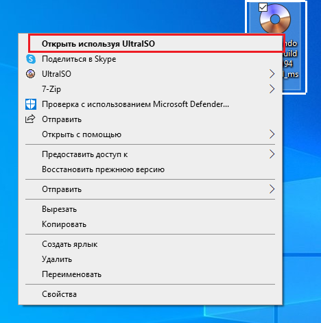 Как создать образ ISO | domkulinari.ru